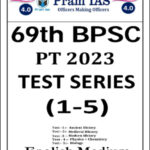 Pram Ias Test Series 01 To 05 69th BPSC Prelims English Medium