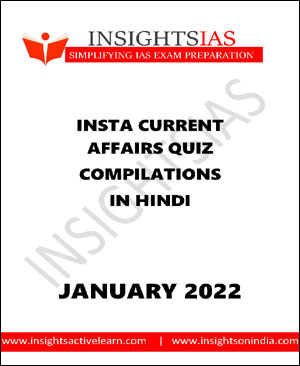 Insight IAS Insta Current Affairs Quiz Compilation January 2022 Printed Notes Hindi Medium