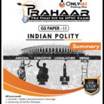 Only IAS Prahaar GS Paper-II Summary Indian Polity English Medium 2021