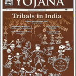 Yojana Monthly Magazine New Age Tech July-Tribals In India (Xerox) English Medium 2022