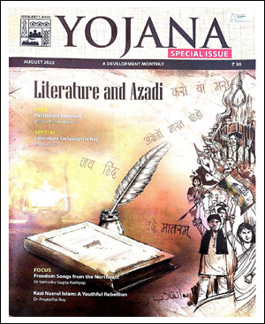 Yojana Monthly Magazine New Age Tech August-Literature And Azadi (Xerox) English Medium 2022 - With Spiral