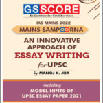 GS Score IAS Approach Of Essay Writting By Manoj K Jha Mains Sampoorna English Medium 2022