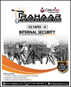 Only IAS Prahaar GS Paper-III Internal Security English Medium 2021