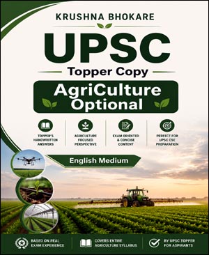 Krushna Bhokare UPSC Topper Copy Agriculture Optional English Medium