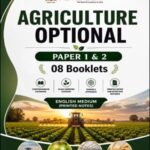 Shankar Ias Agriculture Optional Paper-1+2 Total 08 Booklet (Combo Set) Printed Notes English Medium 2023