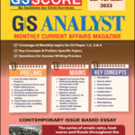 GS Score IAS Monthly Magazine September Current Affairs 2022 English Medium