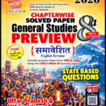 Ghatna Chakra General Studies Preview Uttar Pradesh & Uttarakhand State Based Questions 2026 English Medium Original Book
