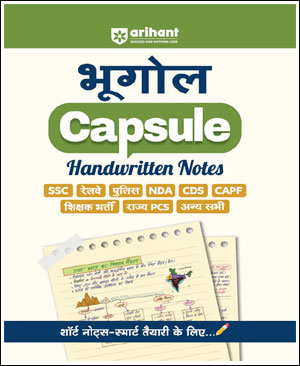 Geography Capsule Hindi Medium-Arihant
