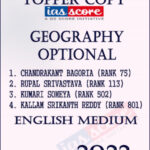 GS Score IAS Topper Copy Geography Optional English Medium 2022