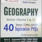 New Vishal Publication Geography  Mains Optional  Unsolved Pyq 40 Year English Medium 2026