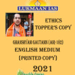 lukmaan Ias  Ethics Topper's copy 2021 English Medium Ghanshyam Gautam (Air-182)
