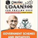 Only IAS Udaan 500 Plus Government Schemes For Prelims English Medium 2023 (Xerox)