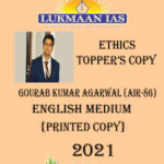 lukmaan Ias  Ethics Topper's copy 2021 English Medium by  Gourab Kumar  Agarwal (AIR-86)