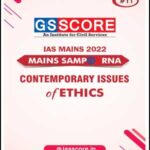 GS Score Contemporary Issues Of Ethics Mains Sampoorna 2022 Printed Notes English Medium