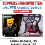 The IAS Hub GS Paper 1 PYQ