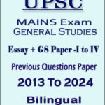 UPSC Mains Exam Essay GS Paper 1-IV Previous Questions Paper 2013 to 2024 Bilingual