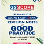 GS Score Mains Sampoorna Revision Notes IAS Mains 2022 Printed Notes English Medium