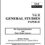 Shubhra Ranjan IAS General Studies Volume-II Paper-II Printed Notes English Medium