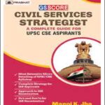 Prabhat Publications GS Score UPSC CSE Aspirants By Manoj K. Jha Civil Services Strategist English Medium Original Book