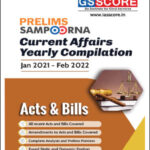 GS Score Yearly Compilation Prelims Sampoorna Current Affairs Acts & Bills Jan 2021-Feb 2022 Printed Notes English Medium