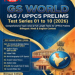 GS World IAS UPPCS Prelims Test Series 01 To 10 Bilingual Questions With Solution 2026