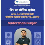 World Physical Geography By Sudarshan Gurjar-Unacademy