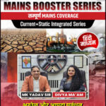 Geography and Disaster Management Mains Booster Hindi Medium Series MK Yadav Sir 2025-26