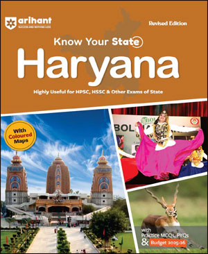 Arihant Know Your State Haryana English Medium