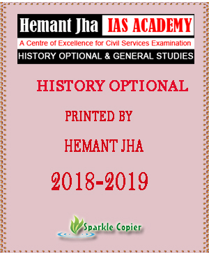History Optional Printed By Hemant Jha English Medium