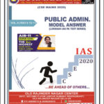 Lukmaan IAS Public Administration Volume-II Model Answer PA Test Series 2020 English Medium