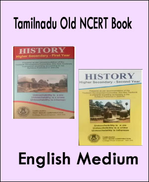 Tamilnadu Old NCERT - History Higher Sceondary - First & Second Year Book - Class 11th & 12th