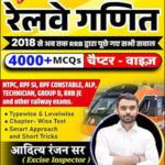 Aditya Ranjan Sir  Railway Maths (रेलवे गणित)  All Quesions Asked by RRB From 2018 till date 4000+ MCQs  Chapter  Wise Original Book  Hindi Medium