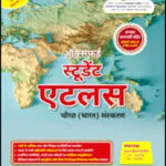 Student Atlas Oxford 4th Edition 2025 Hindi Medium