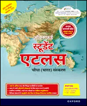 Student Atlas Oxford 4th Edition 2025 Hindi Medium