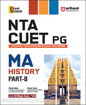 Arihant NTA CUET (PG) 2025 MA History Part B Solved Papers 2024 & 2023 With 5 Mock Test English Medium Original Book