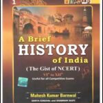 NCERT Series 1st A Brief History of India The Gist of NCERT VI to XII By Mahesh Kumar Barnwal Edition 2022 English Medium 