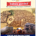 IAS Baba Value Add Notes (VAN) Ancient History {The Guru-Shishya Parampara Continues} English Medium 2023-24 Original Book