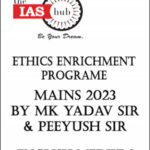 MK Yadav QEP Ethics Enrichment Programs Mains 2023 By MK Yadav Sir & Peeyush Sir English Medium