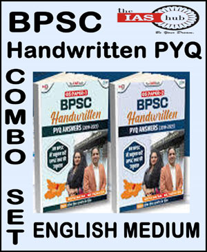 BPSC Handwritten PYQ Combo Set The IAS HUB