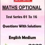 IMS Maths Optional Questions With Solutions Test Series 01 To 16 English Medium 2022