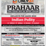 Only IAS Prahaar Exclusive For Mains Indian Polity English Medium 2022