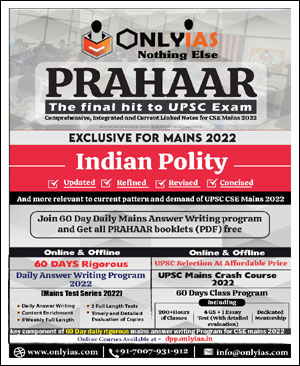Only IAS Prahaar Exclusive For Mains Indian Polity English Medium 2022 - Without Spiral