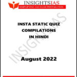 Insights IAS Insta Static Quiz Compilations August 2022 Printed Notes Hindi Medium
