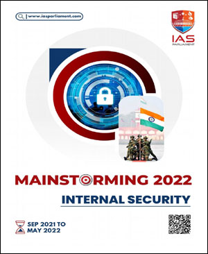 Shankar IAS Mainstorming Internal Security English Medium 2022