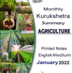 Vajiram & Ravi Monthly Kurukshetra Summary January 2022 Printed Notes English Medium