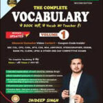 Volume-1 The Complete Vocabulary By Jaideep Singh Bilingiual