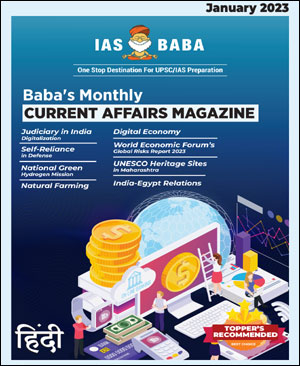 IAS Baba Current Affairs Monthly Magazine January 2023 Hindi Medium Printed Notes