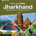 Arihant Know Your State Jharkhand English Medium Revised Edition Original Book