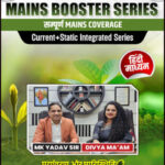 Environment and Ecology Mains Booster Hindi Medium Series MK Yadav Sir 2025-26