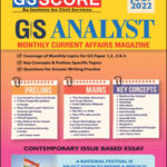 GS Score IAS Monthly Magazine July Current Affairs 2022 English Medium